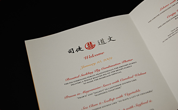 Chinese wedding banquet menu design